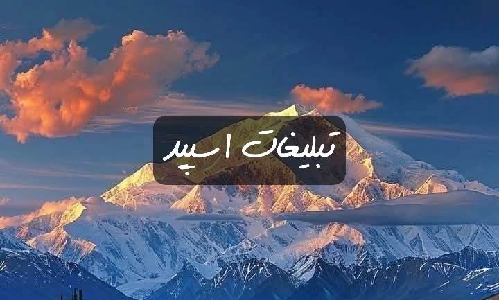 گروه تلگرام دورهمی کرمان