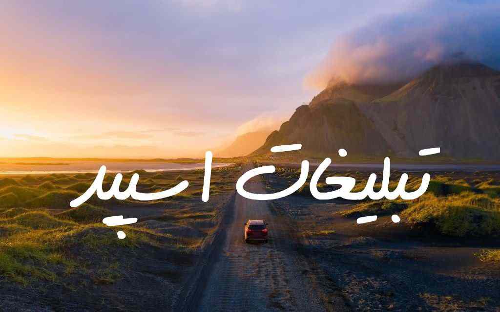 گروه چت تلگرام دورهمی اسفنجی