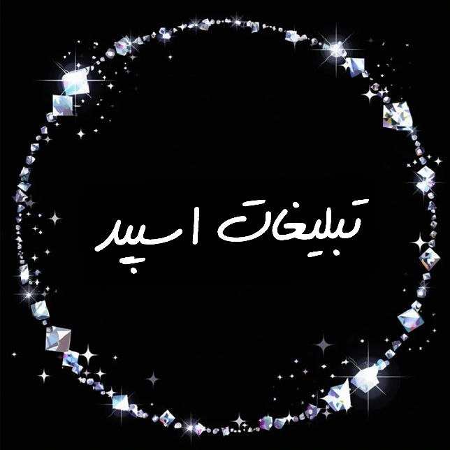 گروه تلگرام کلاب عشقا