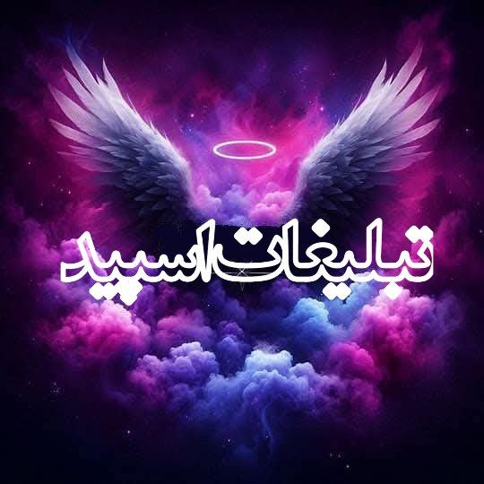 وایلد ولف (198)