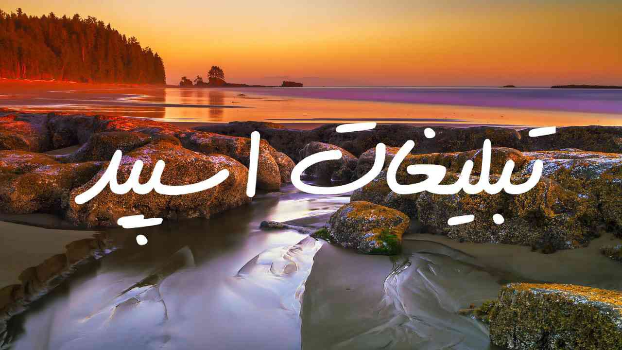 کانال ایتا بانک خنده