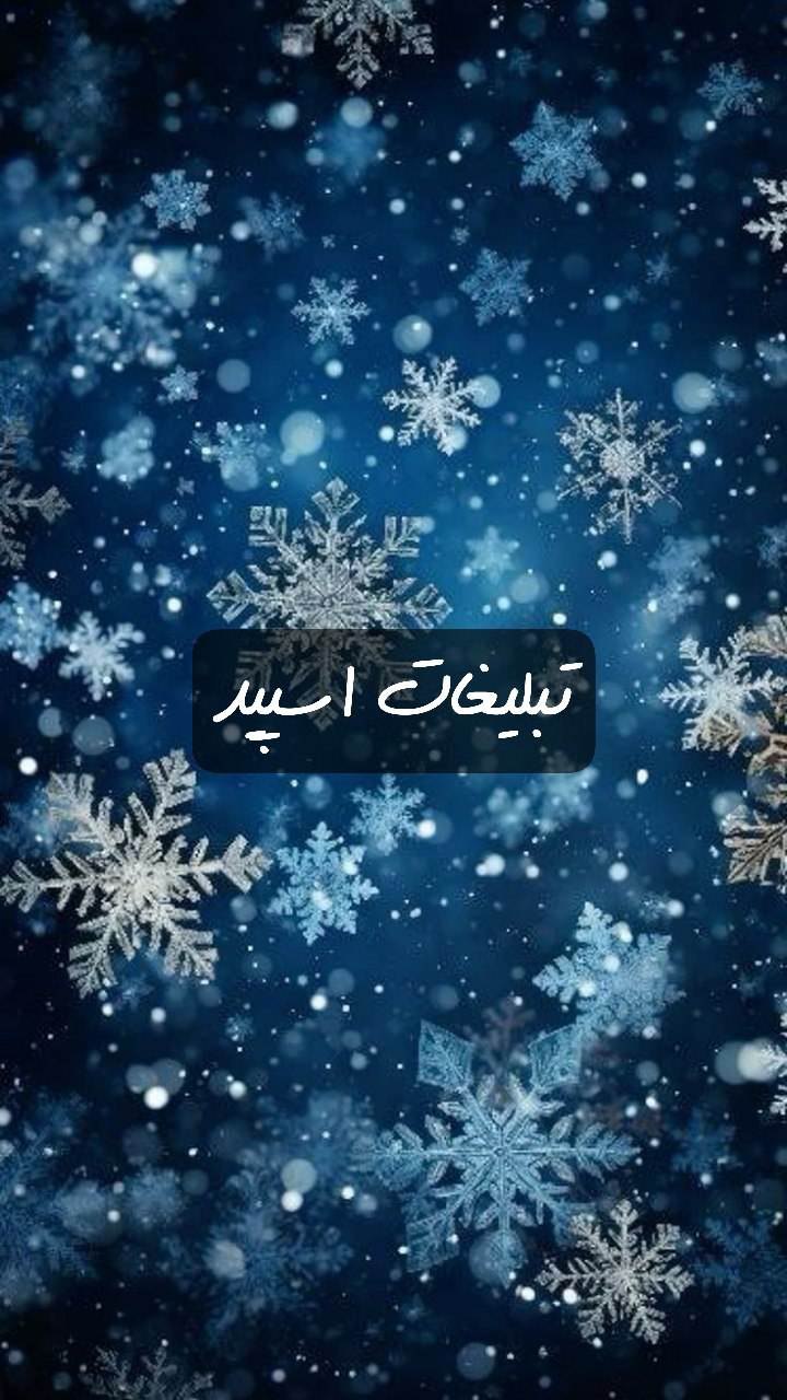 گروه تلگرام اسلامشهر و پرند