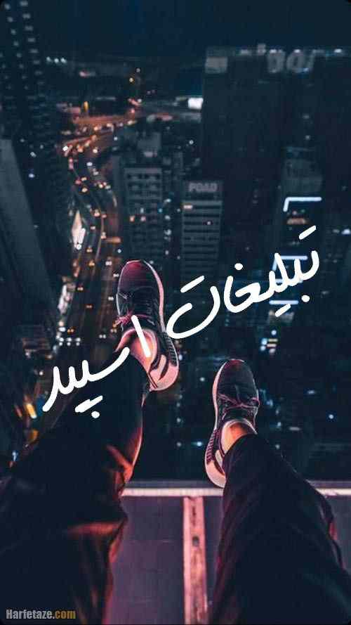 کانال روبیکا کلیپ طنز فیلم خنده دار