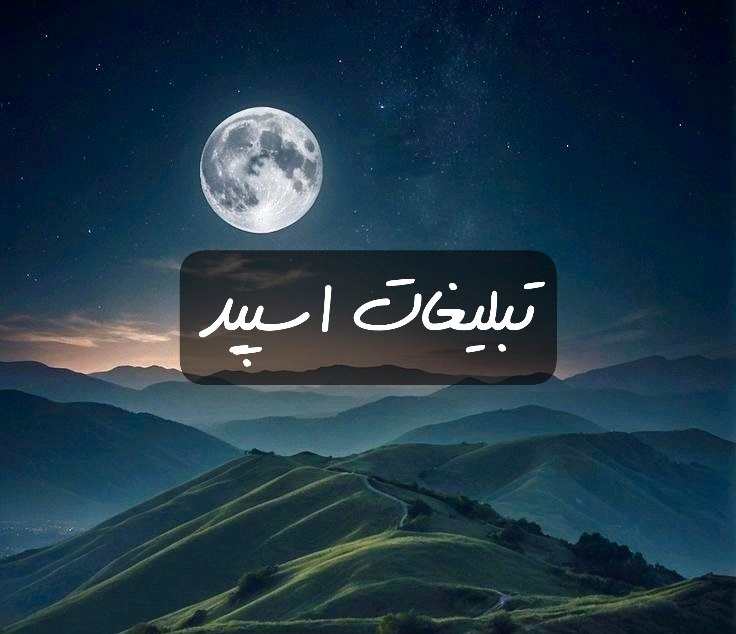 گروه تلگرام دورهمی چا اون وو