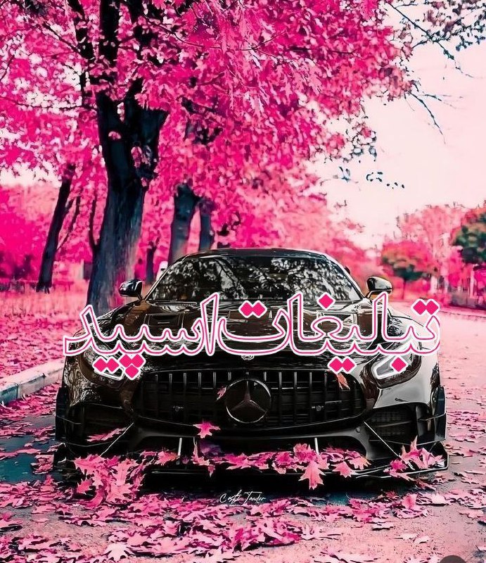 💥💟🌈امپراطوری🍓 لاکچری🌈💟💥💦💦 (2)