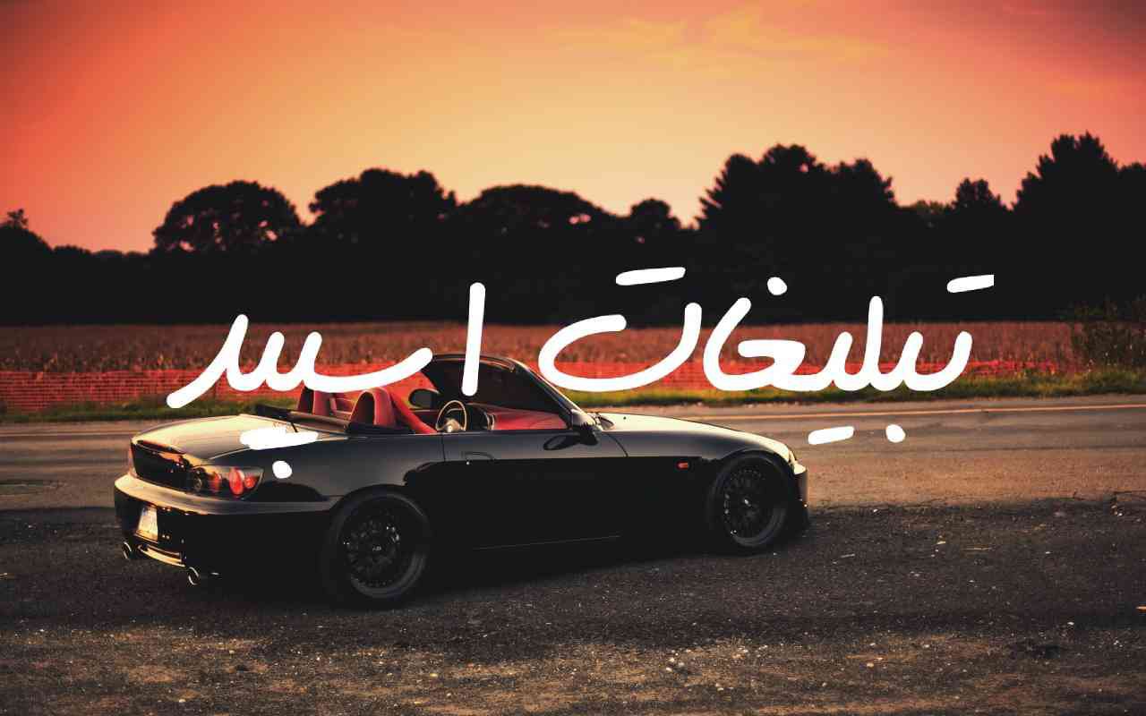 گروه چت تلگرام دورهمی تورک اردبیل