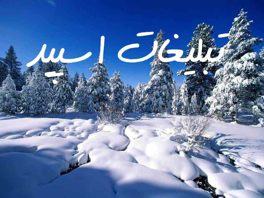 کانال روبیکای پشت صحنه