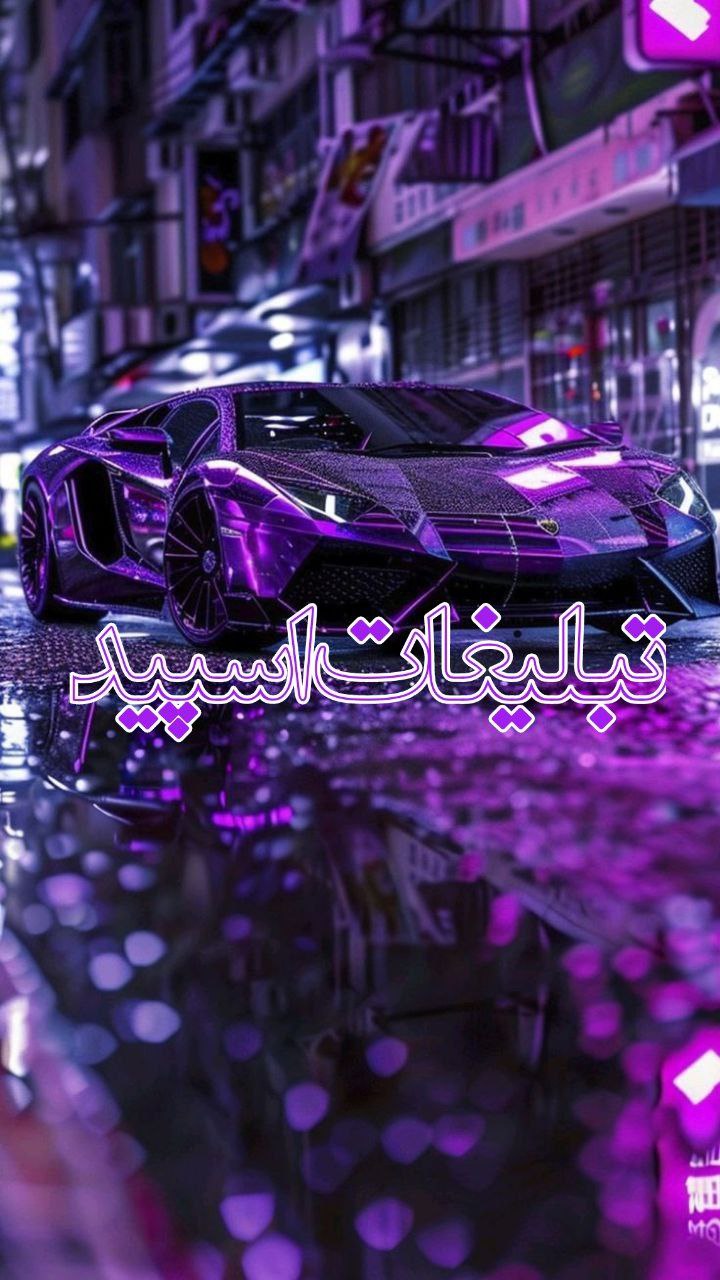 ✨آلاچیق دوستان بهاری✨ (1)