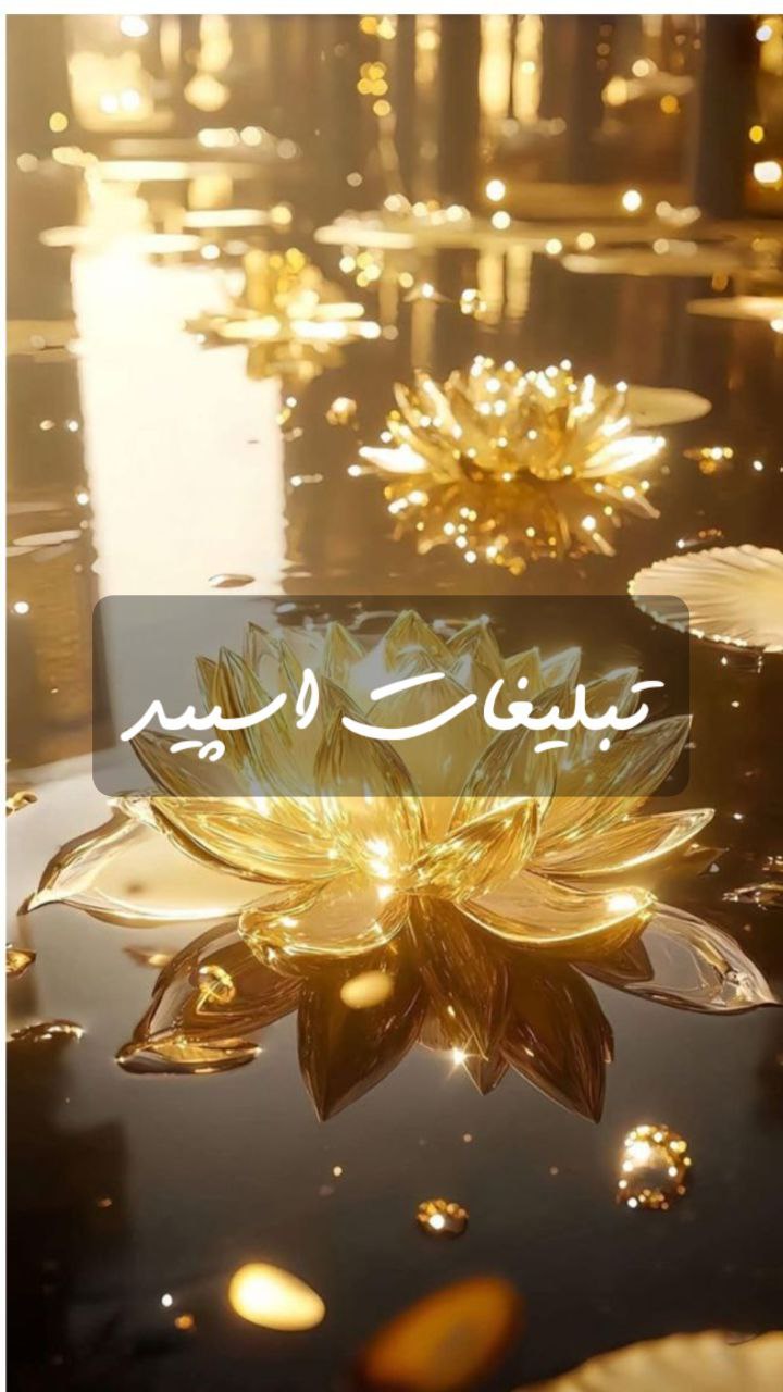 گپ تلگرام پاتوق عشق و دوستان