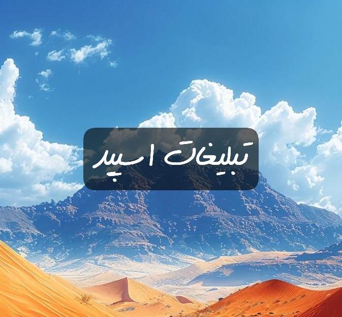 گروه تلگرام ایران پارس
