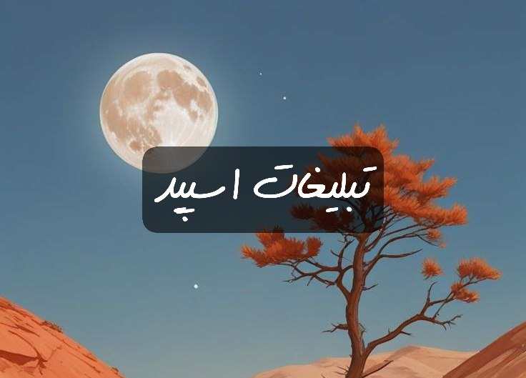 گروه تلگرام فاب لند