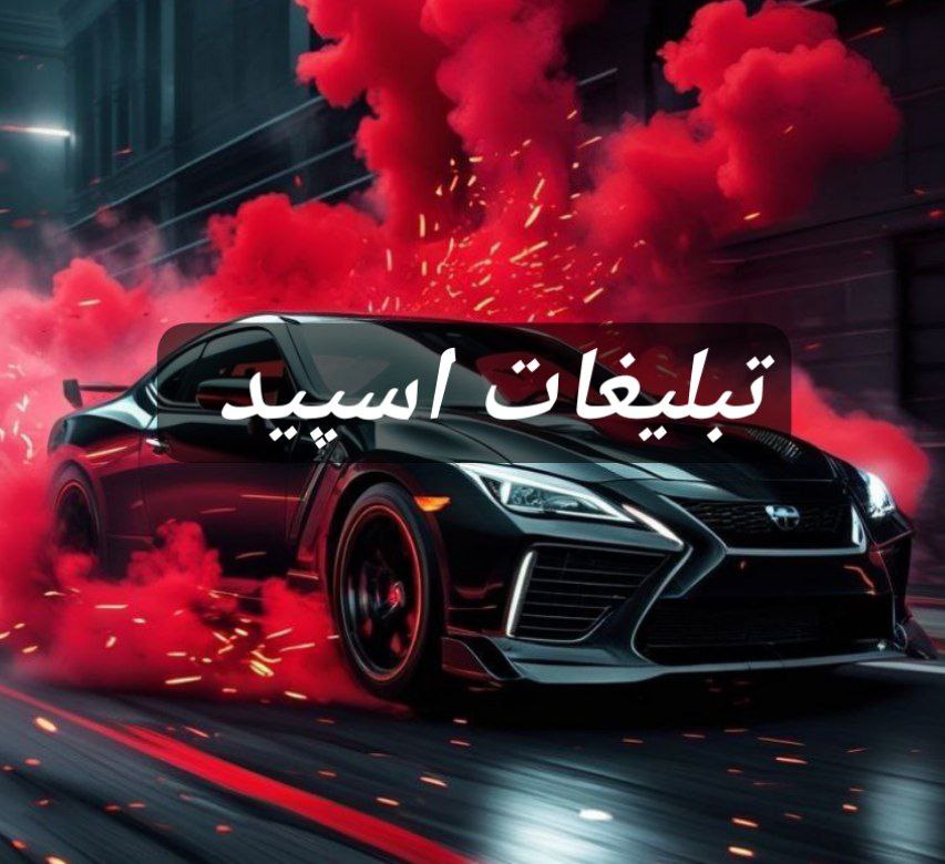 گپ تلگرام ما منحصر به فردیم 