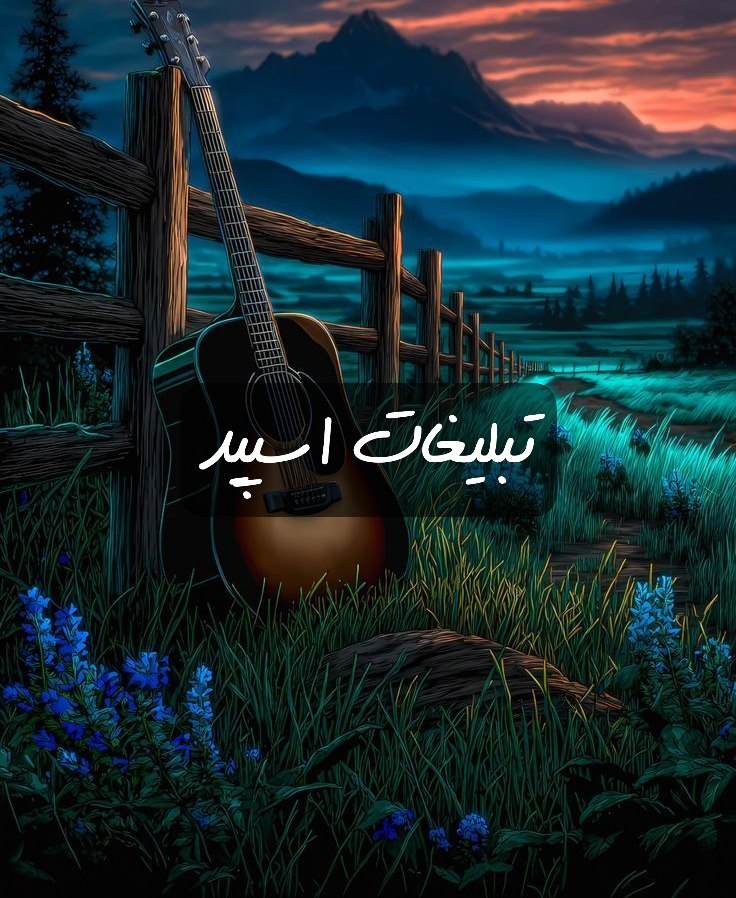 گروه تلگرام آن کال