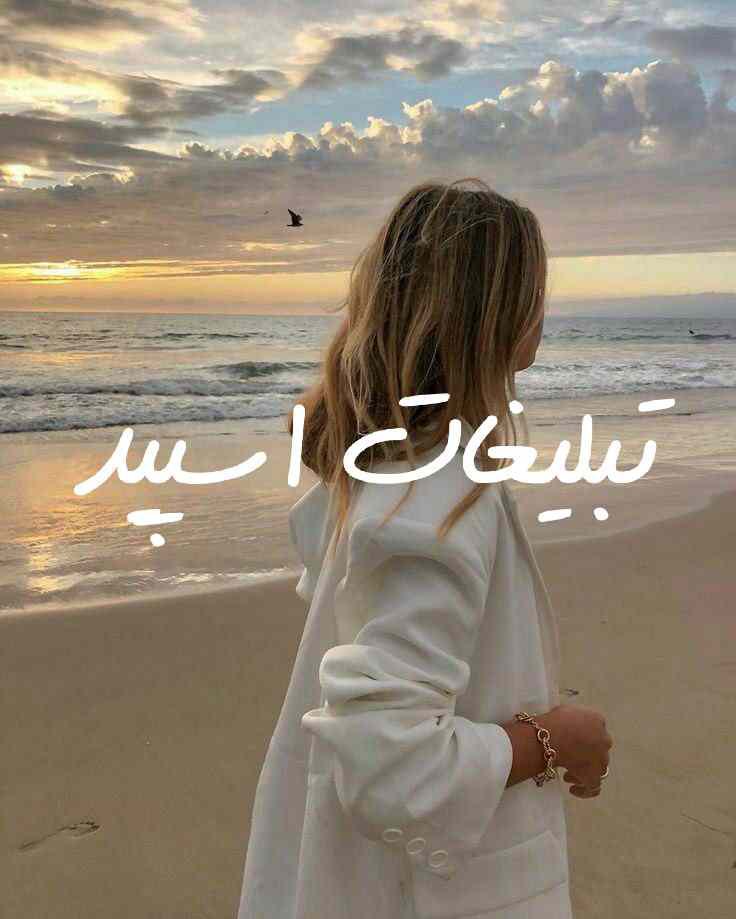 گروه چت تلگرام دورهمی اسفنجی کرج و قم