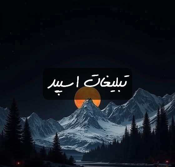 گروه تلگرام ریحانه جون