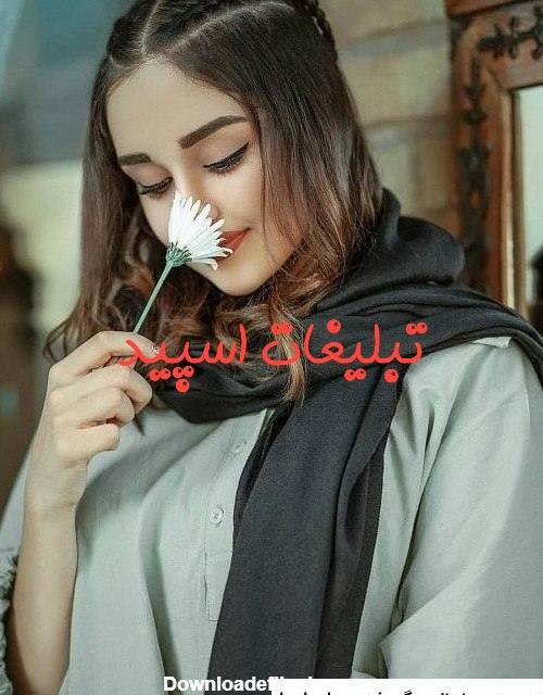 گروه چت تلگرام آلاچیق دهه60/70