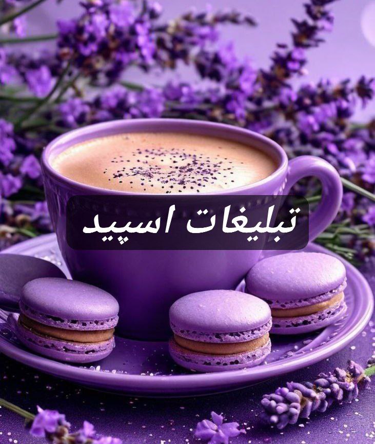 گروه تلگرام گپ دوستان 