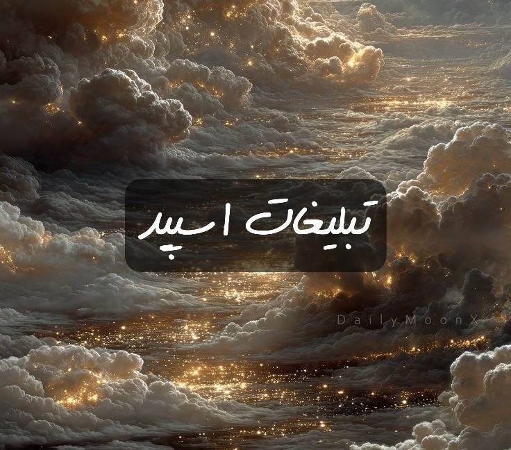 گروه تلگرام دنیای علی بابا