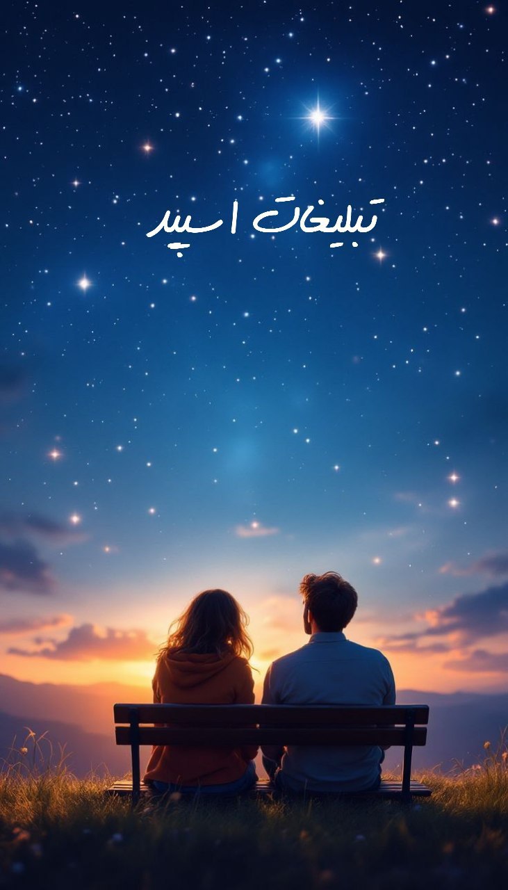 گروه تلگرام آزگارد