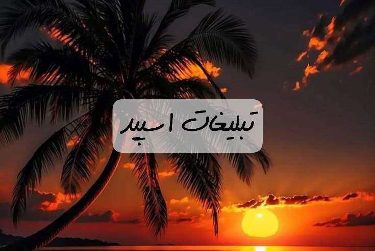 گپ تلگرام بچه های کردستان وتهران