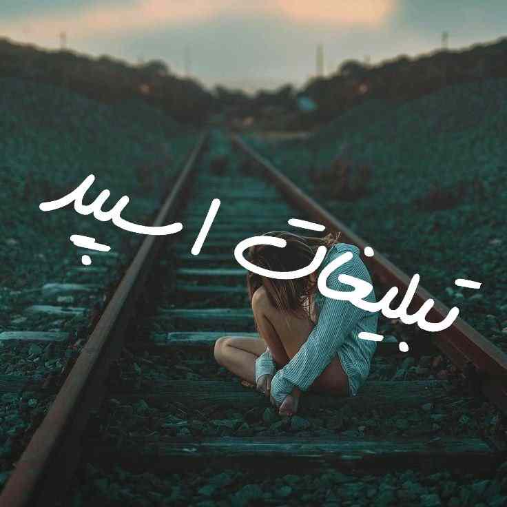 کانال سروش اخبار فوتبال ایران و جهان
