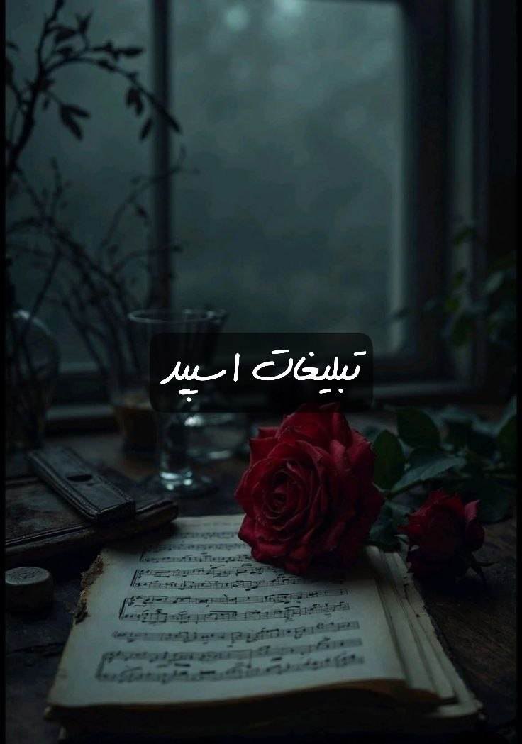 گپ تلگرام وایلدولف