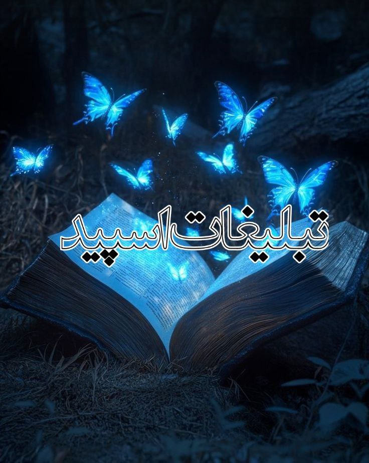 ❤️گل‌های گلستان ❤️