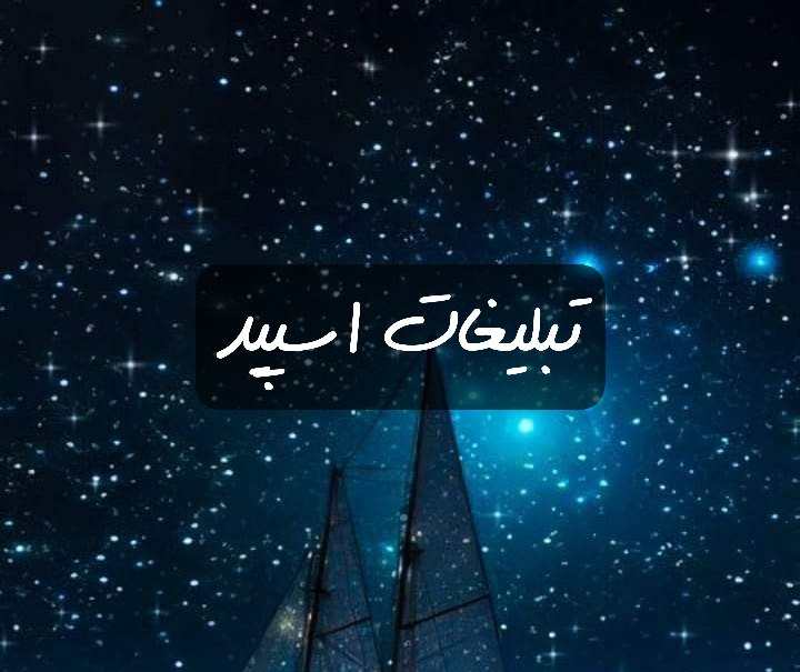 گروه تلگرام ققنوس