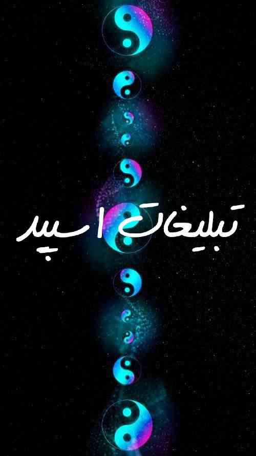 گپ تلگرام تی ان تی 