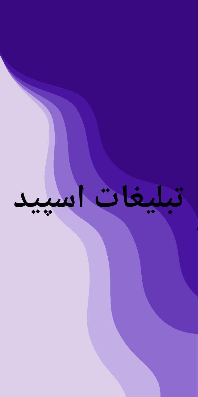 گروه تلگرام امپراطور دیاکو