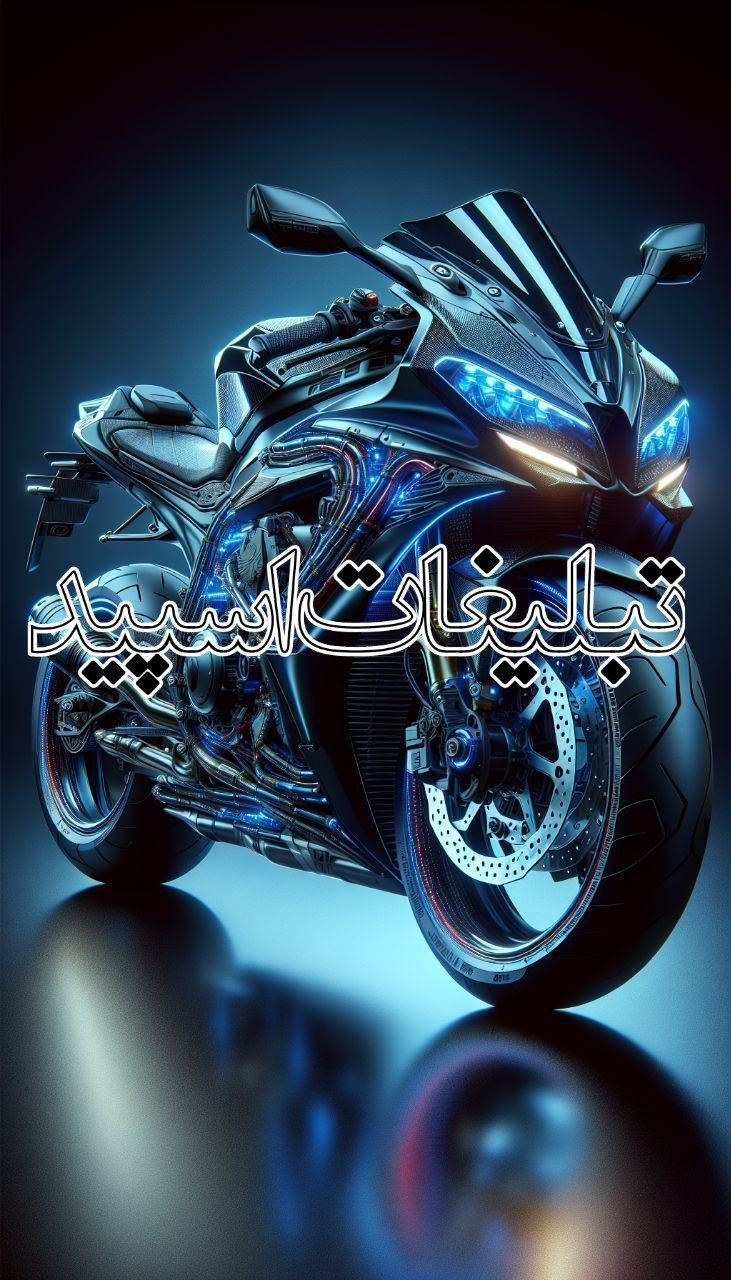 عشق نافرجام
