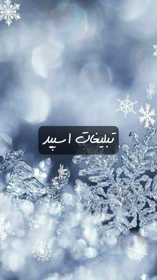 گروه تلگرام خانواده سبز