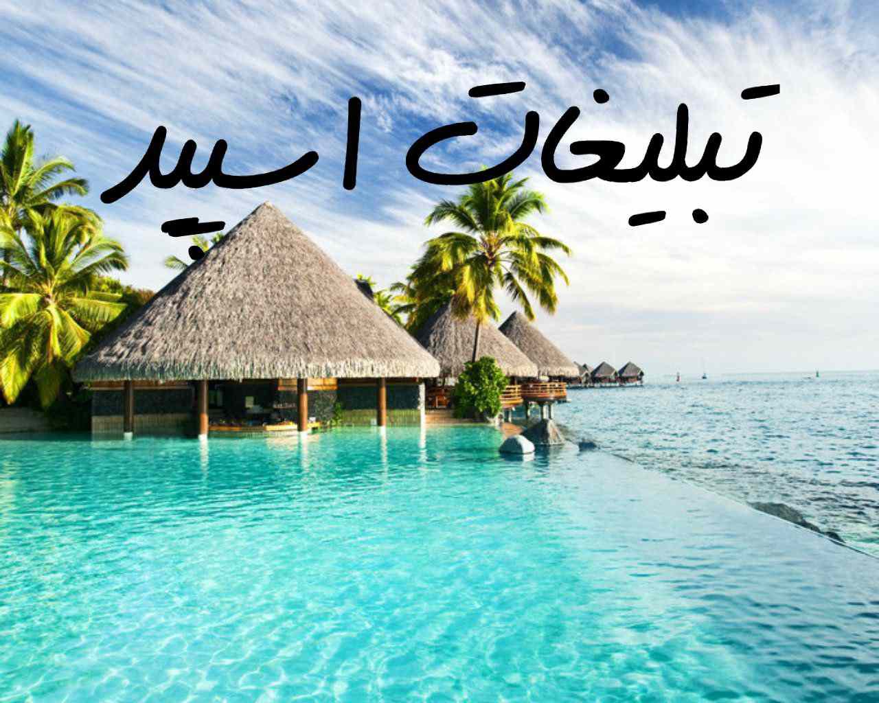 گروه چت تلگرام دورهمی دوستانه