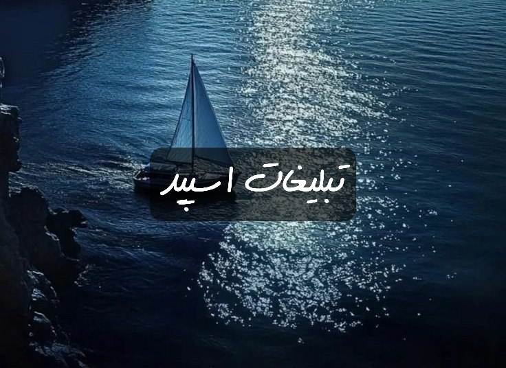 گروه تلگرام دورهمی لاکچری