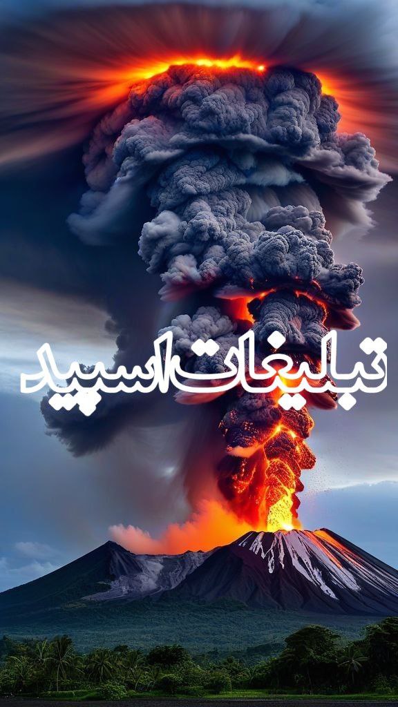 وایلد ولف (174)