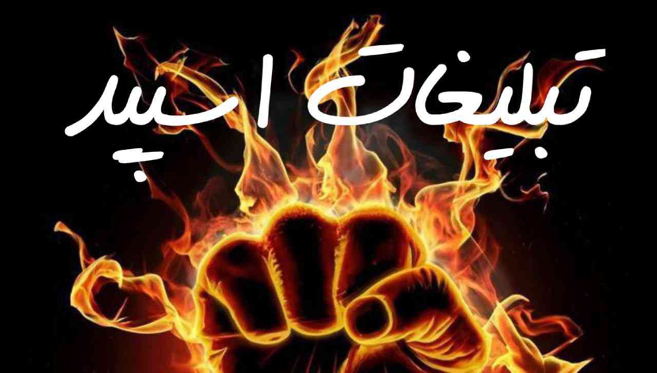 گپ تلگرام علی بابا