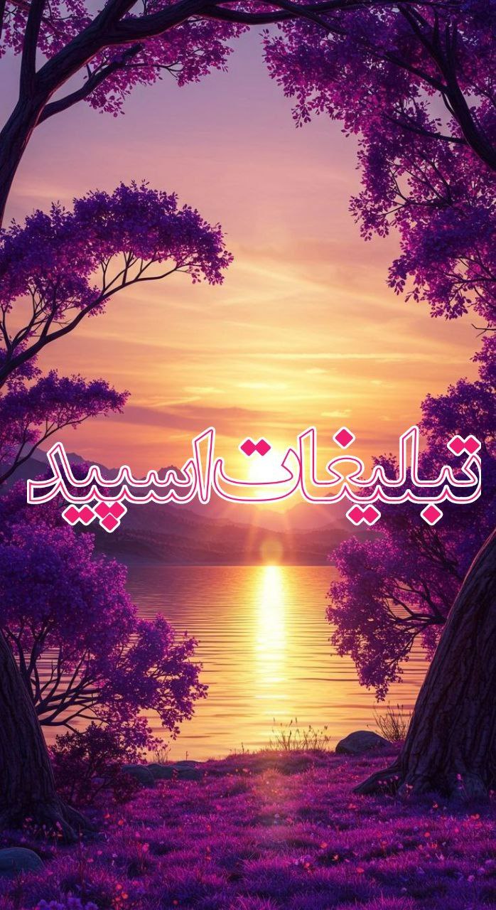 گروه ادب معرفت (8)