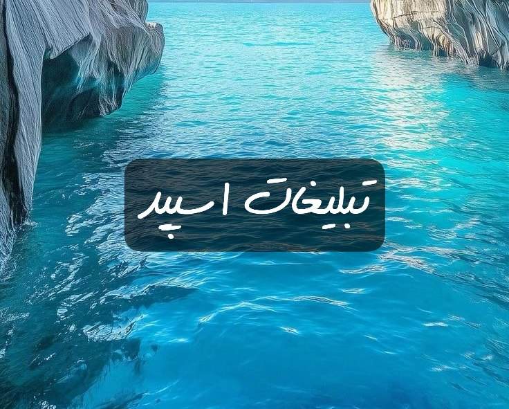 گروه تلگرام کافه کرجیا