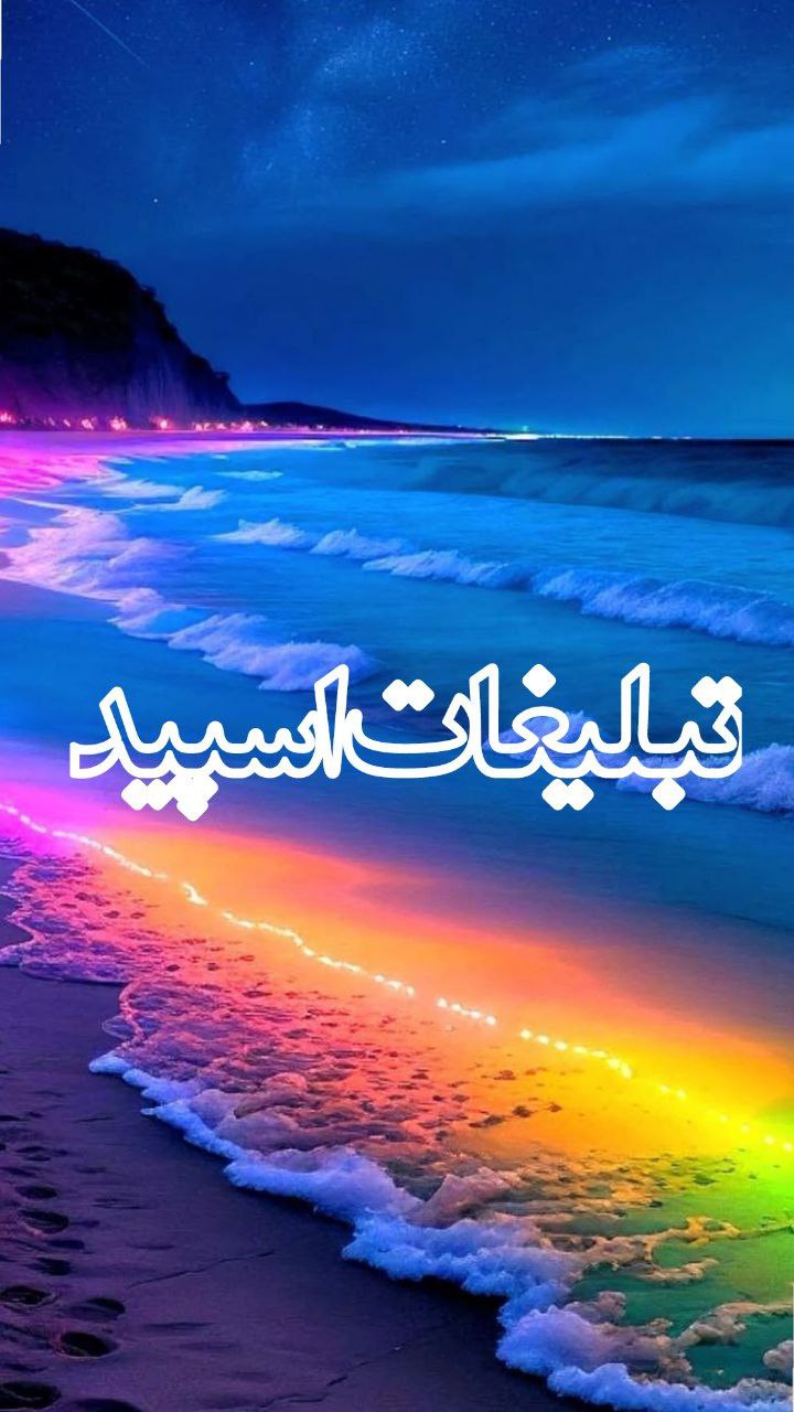حریم عشق (5)