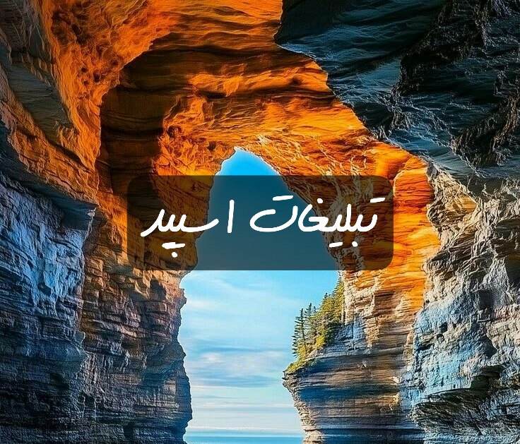 گروه تلگرام کلبه آرام