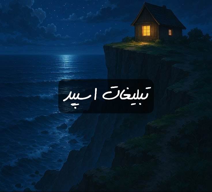 گروه تلگرام گل آفتابگردون