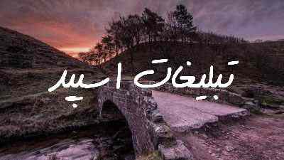 گروه چت تلگرام دیار عشق