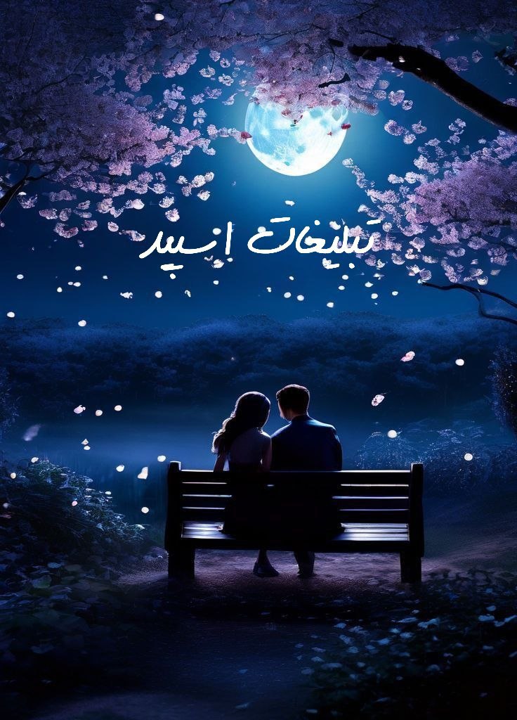 گپ تلگرام کرمان و یزد