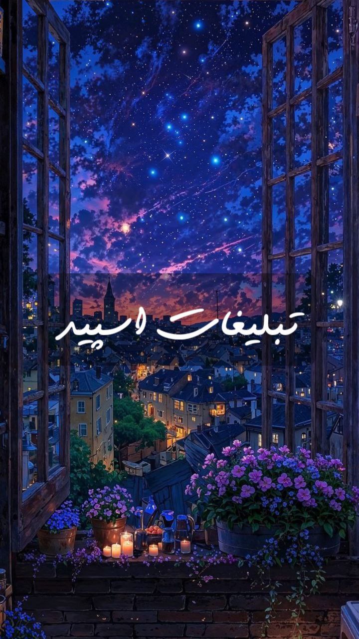 گروه تلگرام قلب یخی