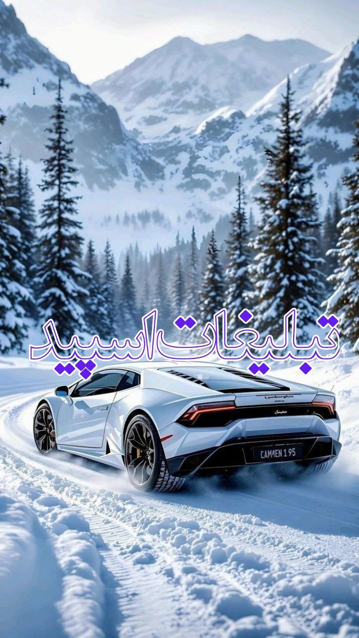 پاتوق خوبان 😍