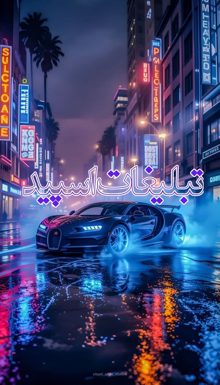 وایلد ولف (93)