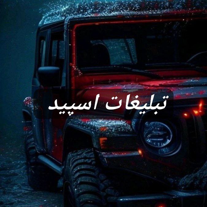 گروه تلگرام کلبه دنج دوسانه