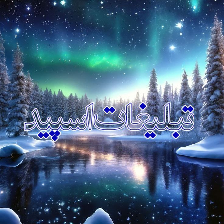 🔴💞✯امپراطوری لاکچری✯🔴 (22)