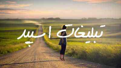 گروه چت تلگرام امپراطوری دیاکو