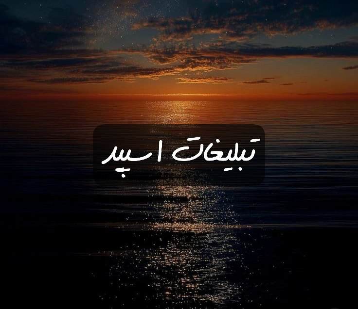 گروه تلگرام متاهل مجردا
